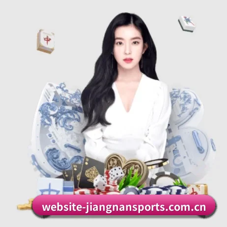 公司成立